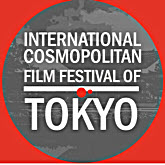 Int'l Cosmpolitan Film Fest Tokyo